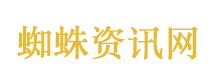 中美元首会晤 侧记